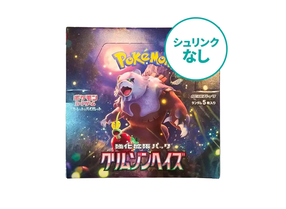 シュリンクなし】 ポケモンカードゲーム スカーレット&バイオレット